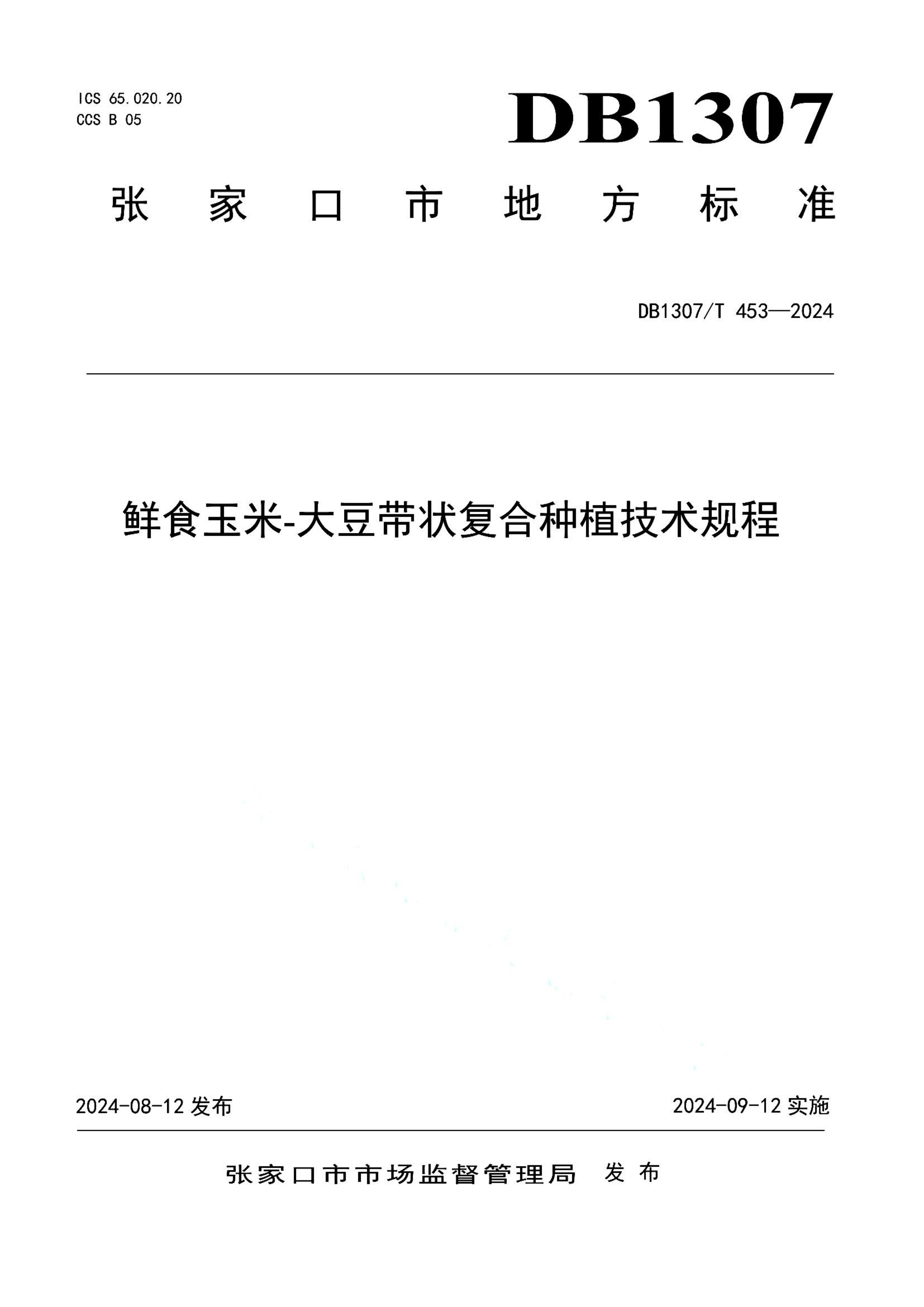 资源详情图